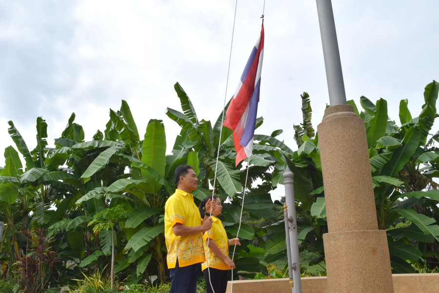 กิจกรรมเคารพธงชาติ เวลา 08.00 น. บริเวณเสาธงหน้าสำนักงานเทศบาลตำบลธาตุ