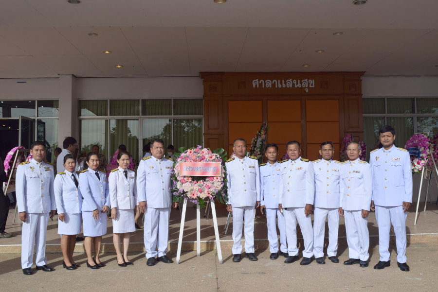 วันปิยมหาราช