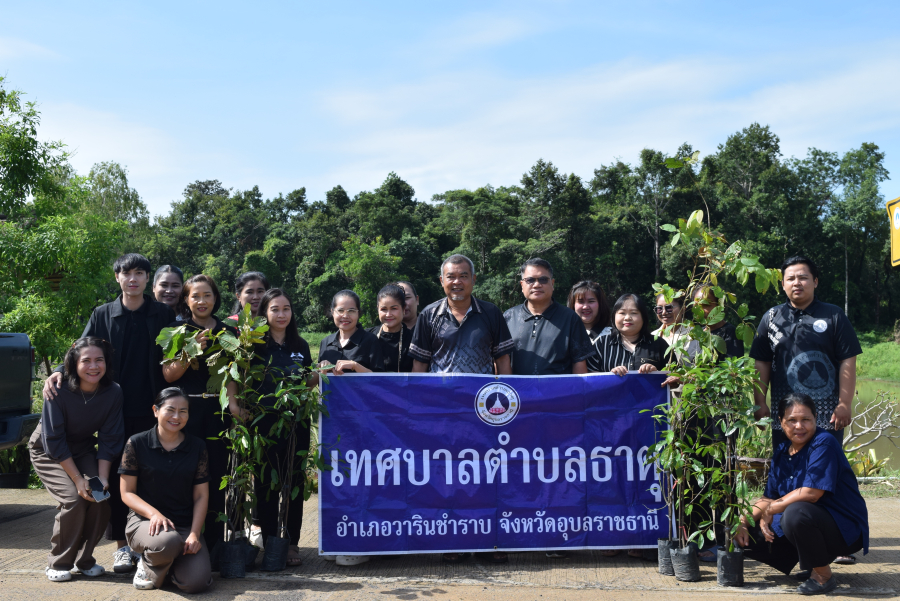 จัดกิจกรรมปลูกต้นไม้เฉลิมพระเกียรติ ตามโครงการเฉลิมพระเกียรติพระบาทสมเด็จพระเจ้าอยู่หัว เนื่องในวันเฉลิมพระชนมพรรษา 28 กรกฎาคม 2569