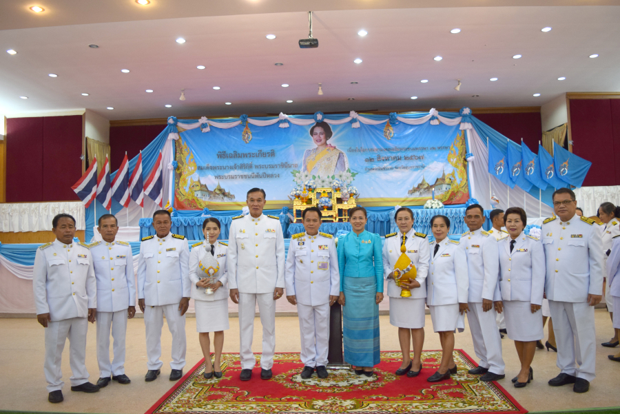 พิธีเฉลิมพระชนมพรรษา พระบาทสมเด็จพระนางเจ้าสิริกิตติ์ พระบรมราชินีนาถพระพันปีหลวง ถวายเครื่องราชสักการะ วางพานพุ่มและจุดเทียนถวายพระพรชัยมงคล