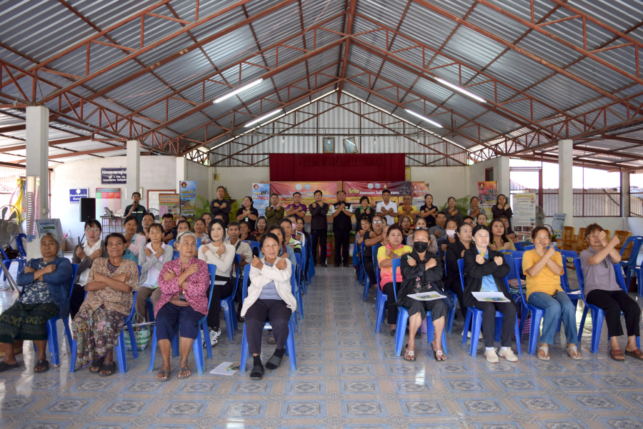 โครงการฝึกอบรมเชิงปฏิบัติการ เพื่อสร้างการรับรู้และสร้างเครือข่ายเกษตรกรปลอดการเผาในพื้นที่เกษตร ภายใต้กิจกรรมส่งเสริมการหยุดเผาในพื้นที่การเกษตร โครงการส่งเสริมการผลิตสินค้าเกษตรอินทรีย์ งบกลุ่มงานจังหวัดภาคตะวันออกเฉียงเหนือ ประจำปีงบประมาณ 2569